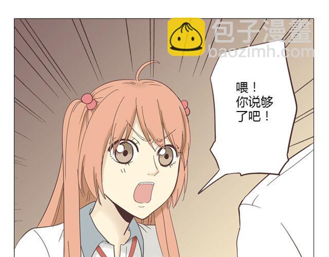 第9话 我不准任何人说她的坏话35