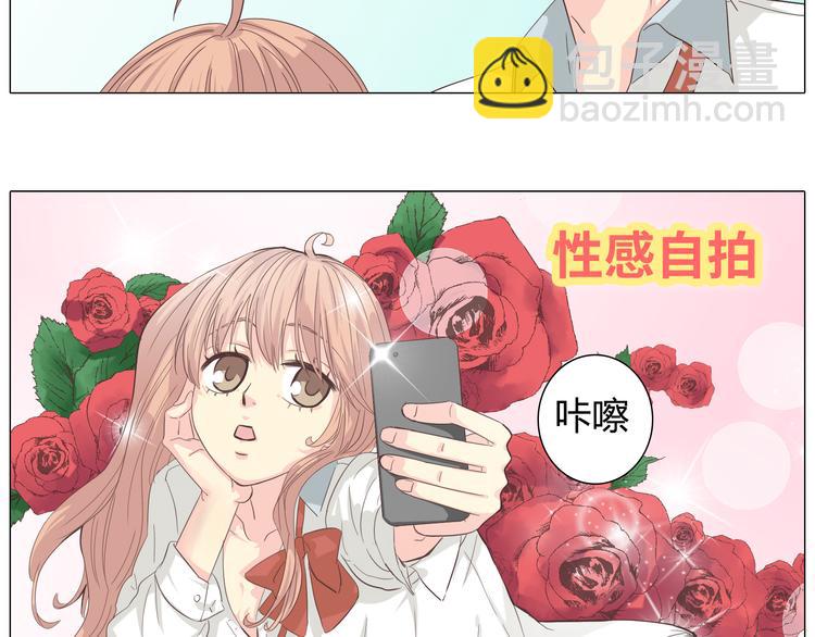 第39话 谁是你心中的男主角？8