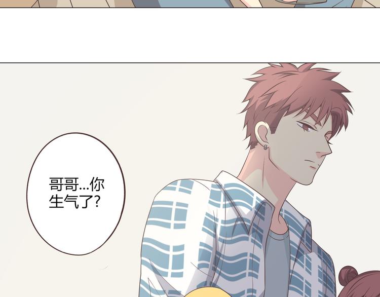 第58话 喜欢一个人就要让她知道！22