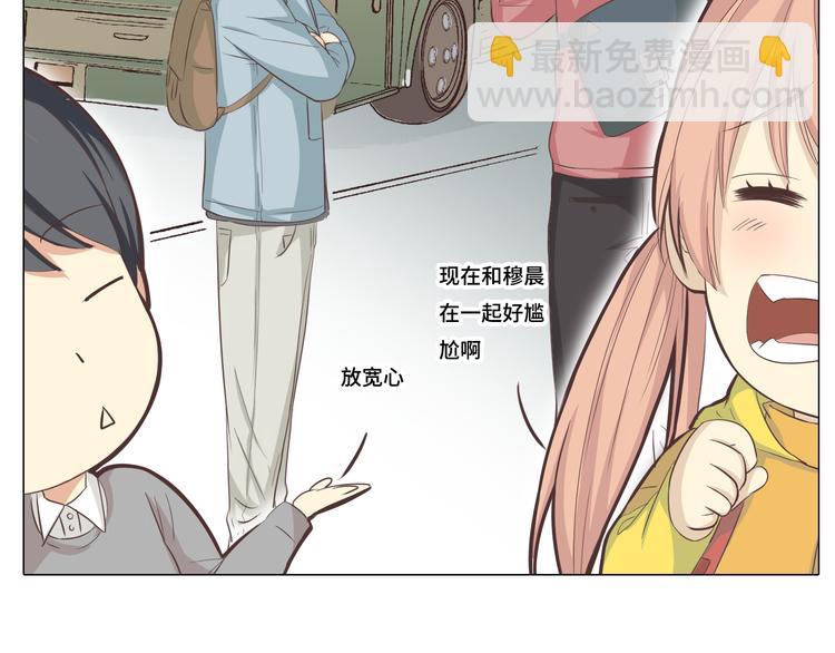 第28话 柔柔被袭胸！37