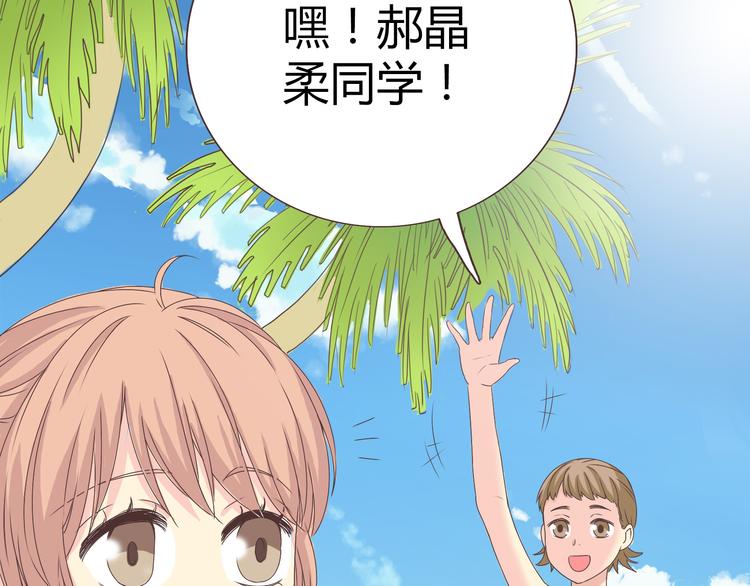 第41话 能够实现愿望的海边44