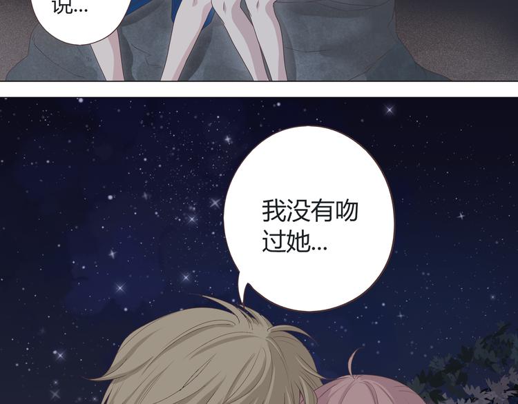 第43话 浪漫的海边告白125