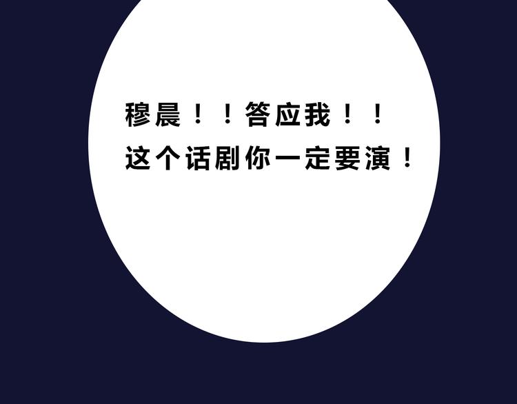 第61话 你们两个竟然做了这种事……99