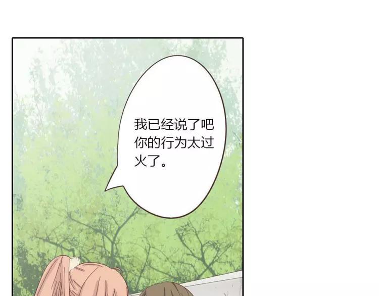 第68话 你想要永远当一个筋肉女吗？94