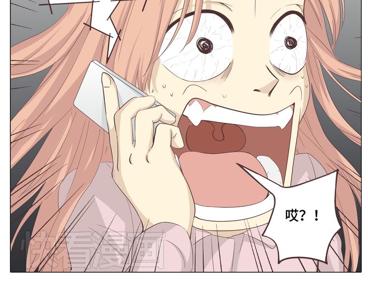 第28话 柔柔被袭胸！7