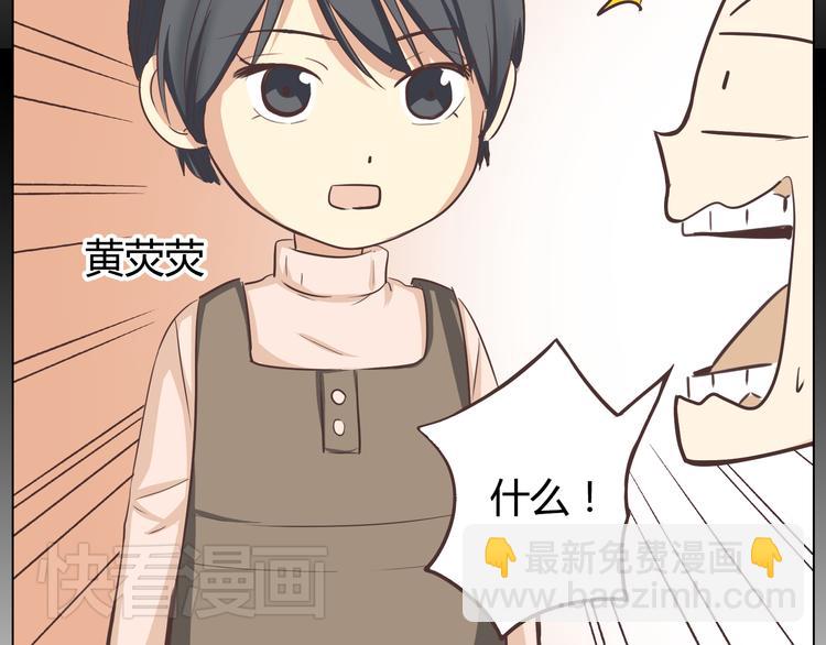 第27话 给你最美的星辰39