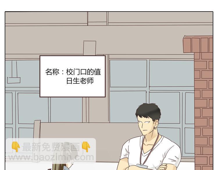 第4话.是记忆里有味道的风景17
