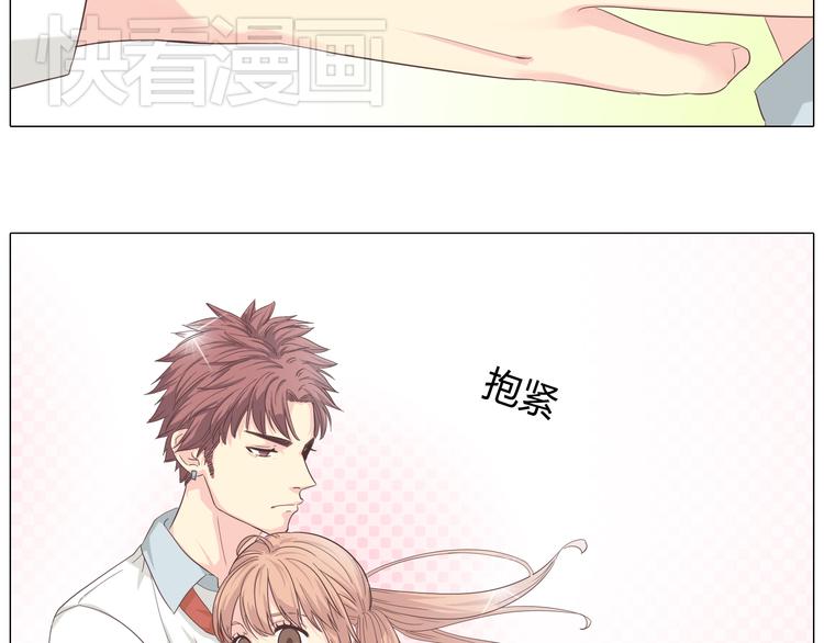 第39话 谁是你心中的男主角？48