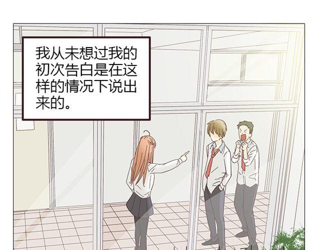 第8话 夸张是因为我害怕8