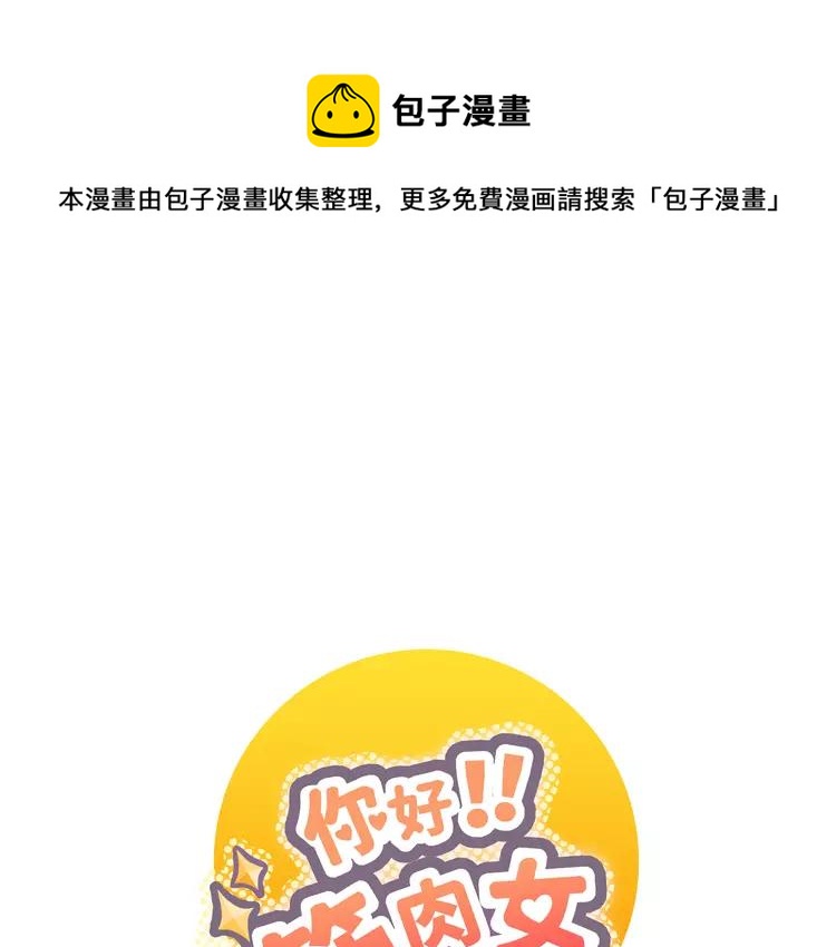 第25话 我真是个蠢货0