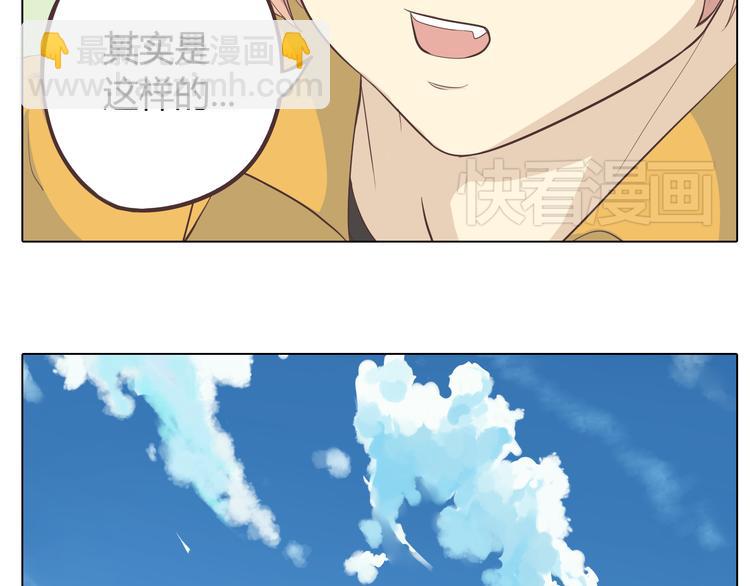第31话 男友力Max的筋肉女！34