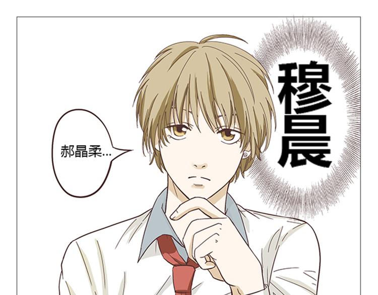 第6话 即使别人原谅，我也不能原谅22