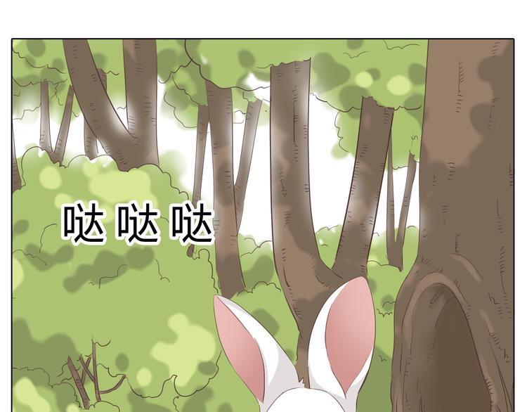 第31话 男友力Max的筋肉女！90