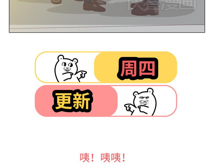 第38话 穆晨的大胆告白88