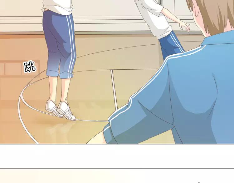 第47话 刚交往就有情敌？！42