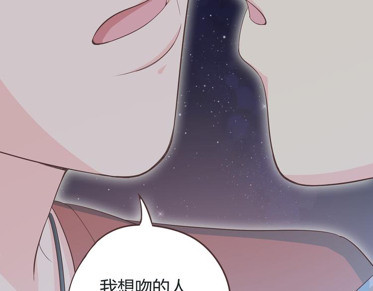 第43话 浪漫的海边告白130