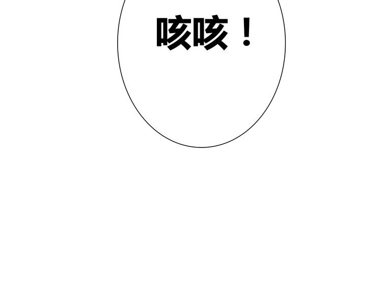 第57话 为了她我可以训练肌肉！！7