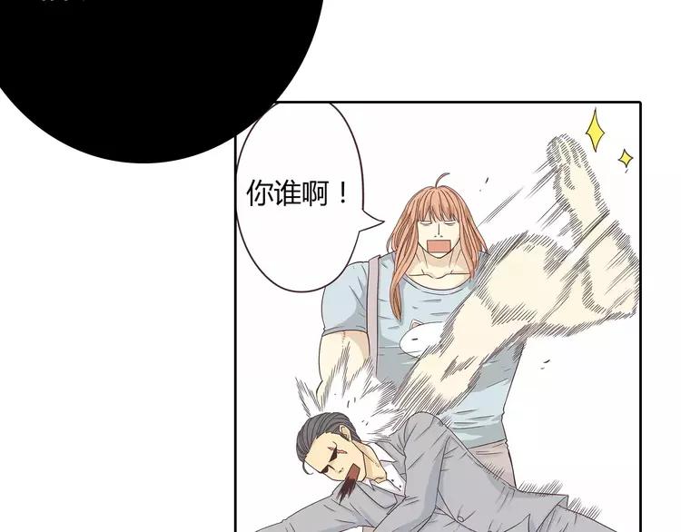 第68话 你想要永远当一个筋肉女吗？98