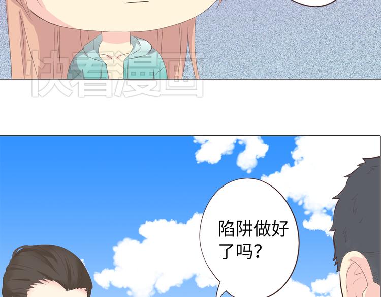 第42话 穆晨和植楠亲吻柔柔35
