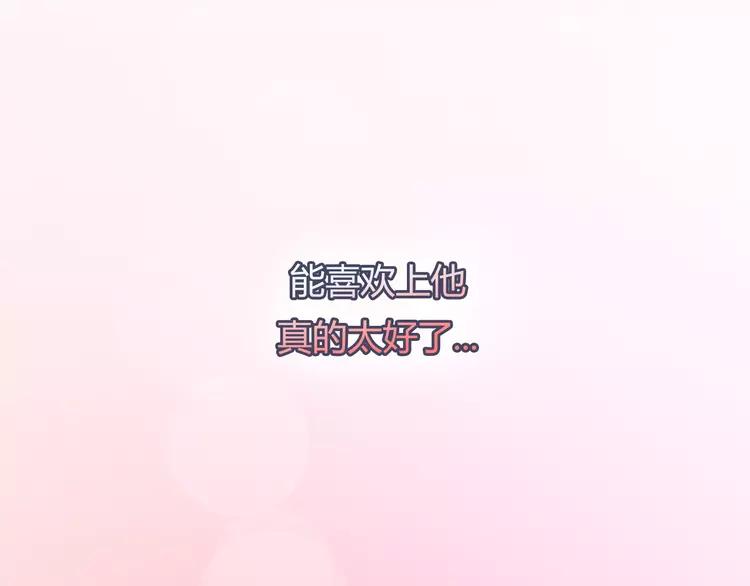 第50话 你们在这儿干什么呢！65