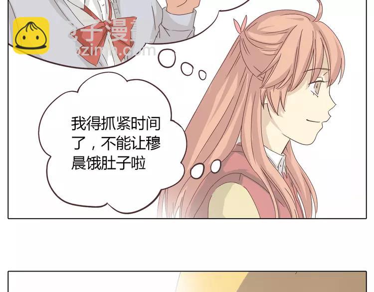 第21话 喜欢？自作多情罢了64