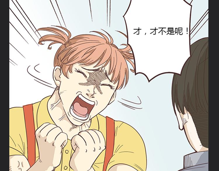 第5话 你出现在我诗的每一页42