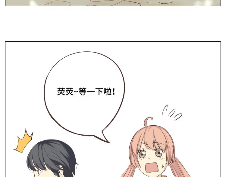第29话穆晨的捍卫战还是植楠的逆袭？25