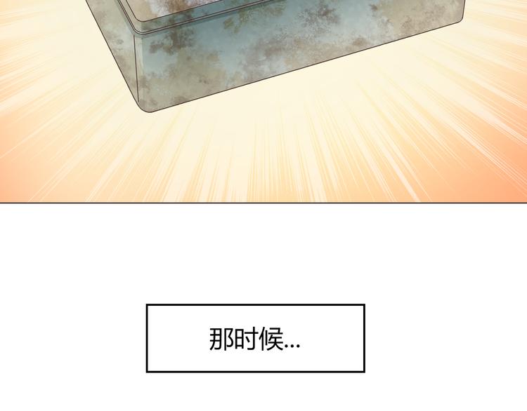 第56话 喜欢你是我内心的秘密6