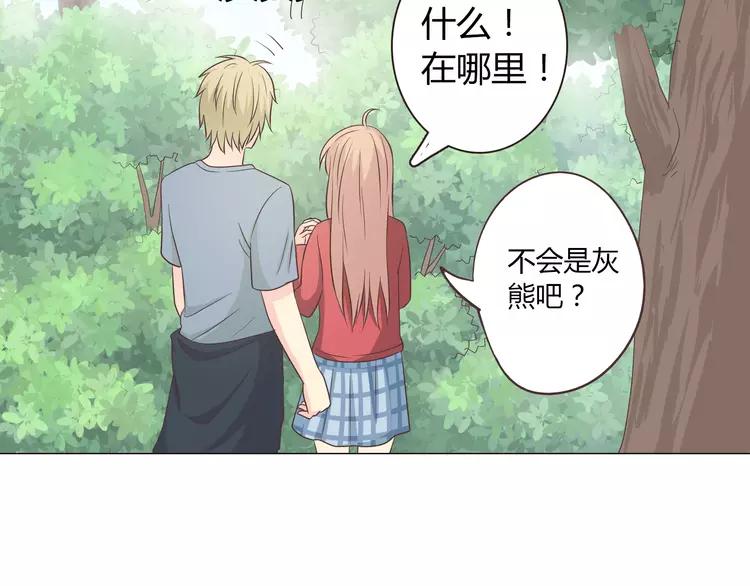 第58话 喜欢一个人就要让她知道！126