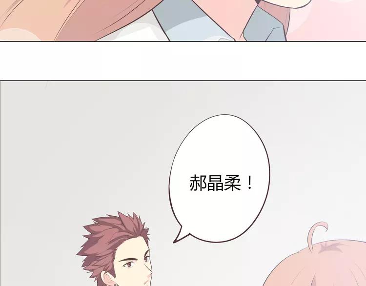 第49话 我相信柔柔只爱我107