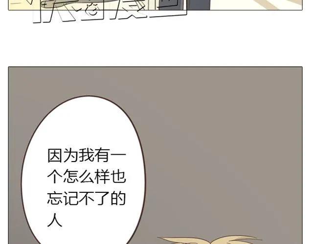 第13话 是不是谁先认真谁就输了？17