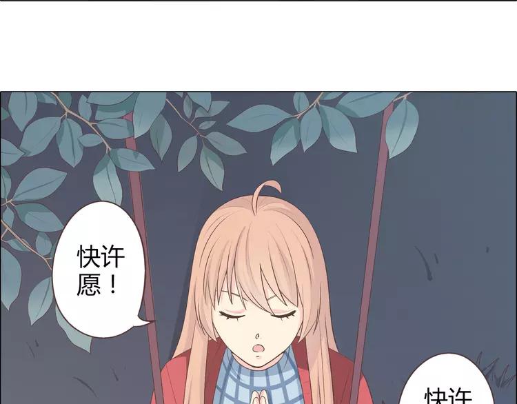 第60话 我的心早就给了你60