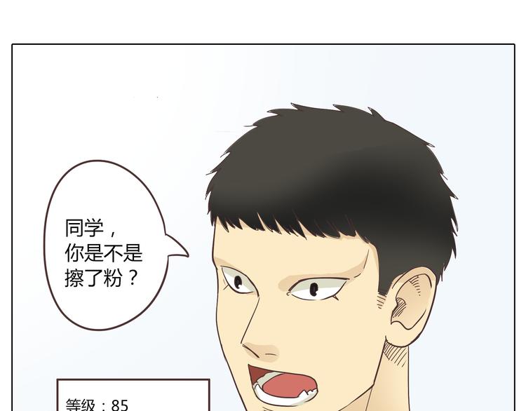 第4话.是记忆里有味道的风景19