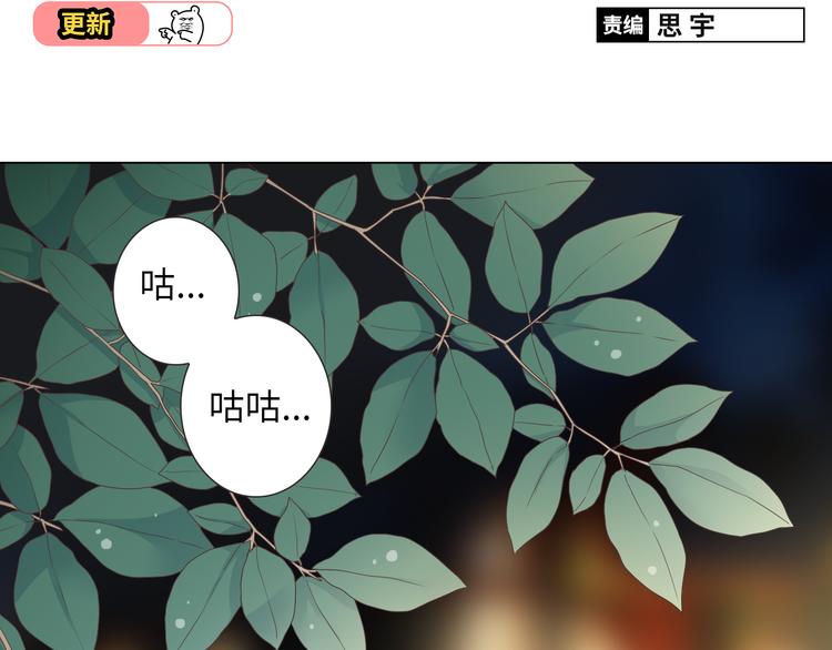 第54话 穆晨真的好白啊！！1