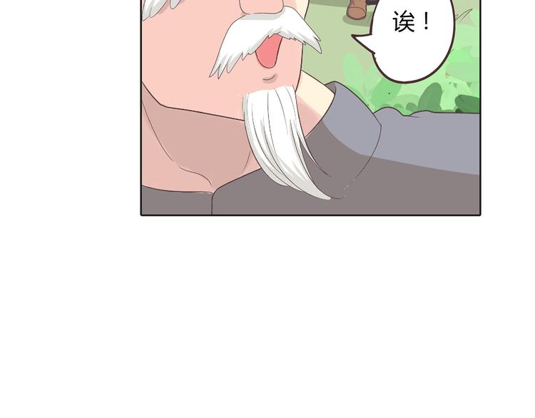 番外5 永久变瘦的方法！？45