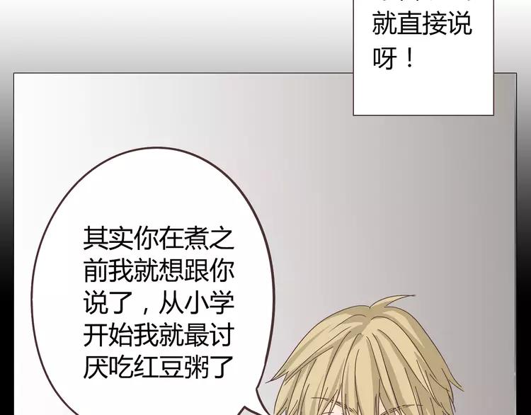 第26话 这么好的女孩你不珍惜38