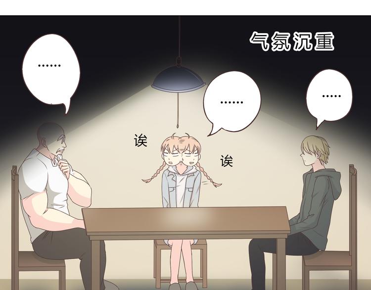 第57话 为了她我可以训练肌肉！！16
