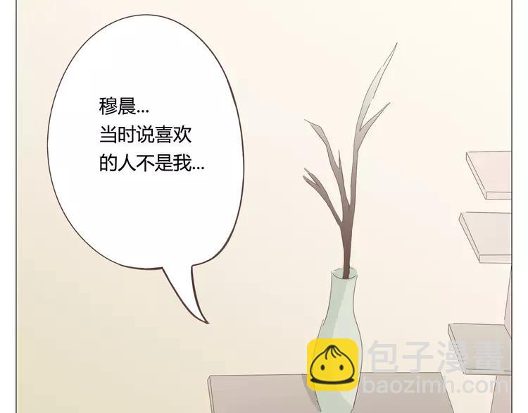 第24话 你还是那个穆晨么？！17