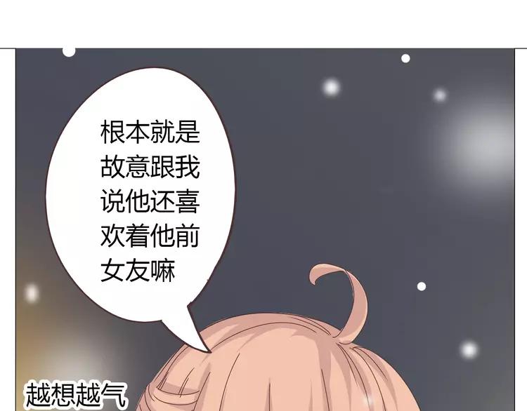 第26话 这么好的女孩你不珍惜36