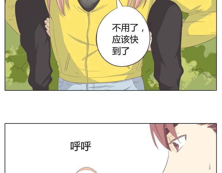 第31话 男友力Max的筋肉女！116