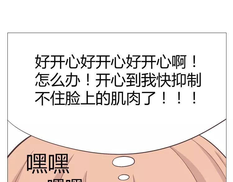 第17话 两情相悦？14