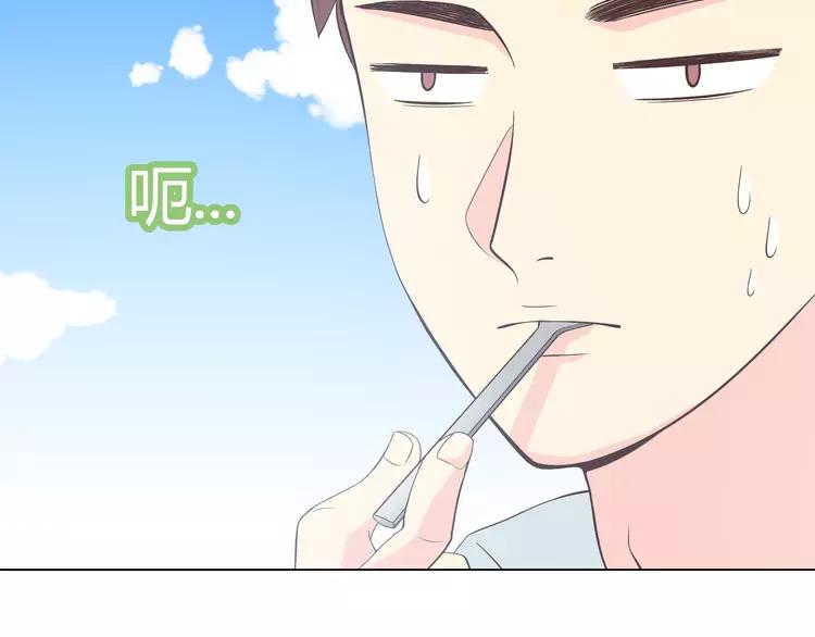第49话 我相信柔柔只爱我32