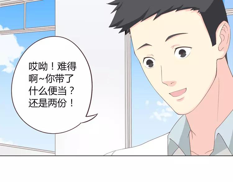 第48话 柔柔是我的……54
