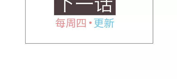 第18话 还有比被人爱着，更幸福的事儿么。68