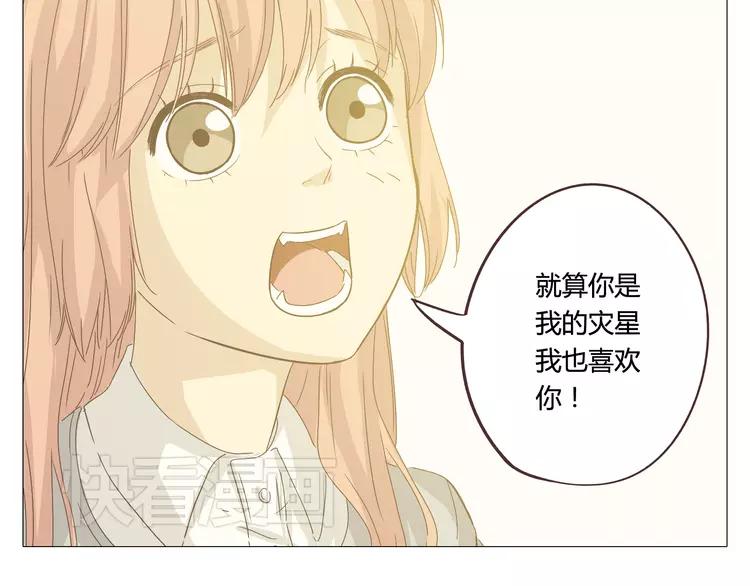 第24话 你还是那个穆晨么？！69