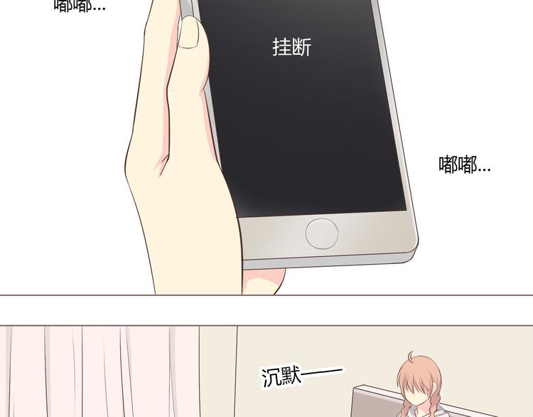 第53话 穆晨拜见柔柔的父母？73