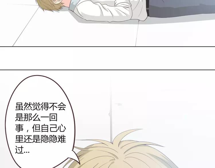 第49话 我相信柔柔只爱我50