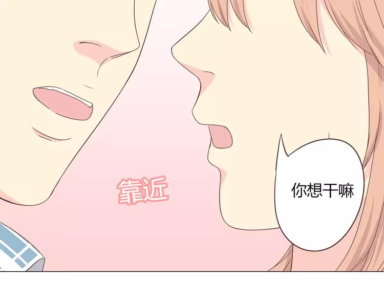 第59话 爷爷你给植楠喝了什么！99