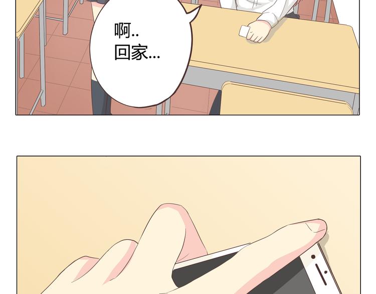 第37话 幽灵短信的始作俑者15