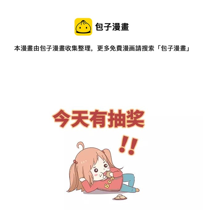第19话 穆晨变得很恐怖0